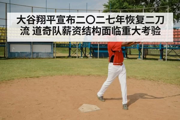 baseball batter swing